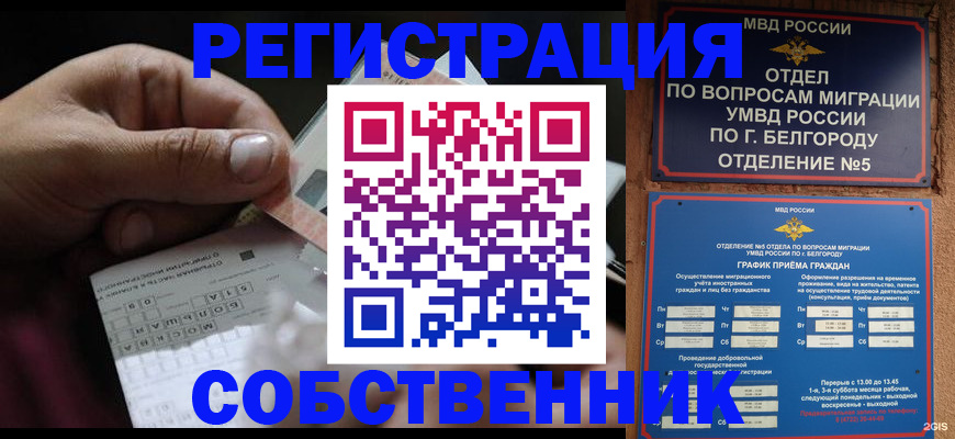 временная регистрация госуслуги в Вилюйске